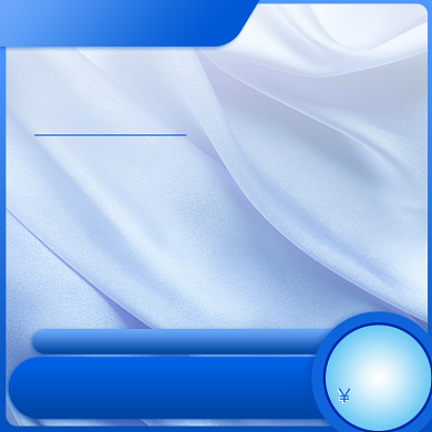 爆款折扣促销模板淘宝直通车图片背景