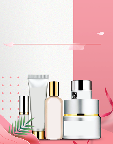 简约年货节化妆品促销包邮海报背景