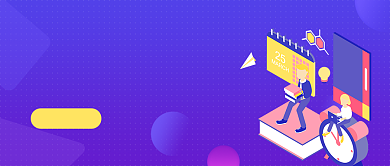 紫蓝渐变色暑期教育培训报名公众号首图背景