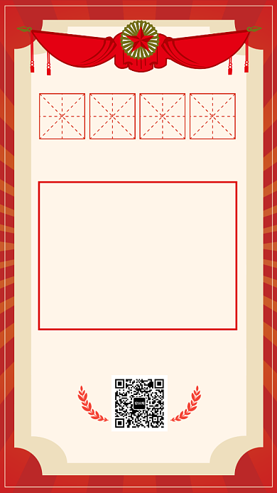 红色复古风四六级考试喜报海报背景