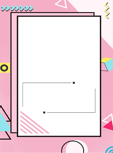 季末清仓促销宣传海报背景