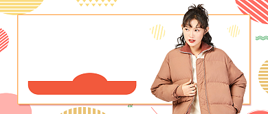 扁平冬季搭配公众号首图背景