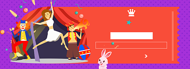 马戏团淘宝电商banner图背景