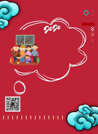 时尚简洁回家过年系列海报背景