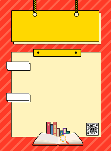 创意明亮招聘印刷海报背景