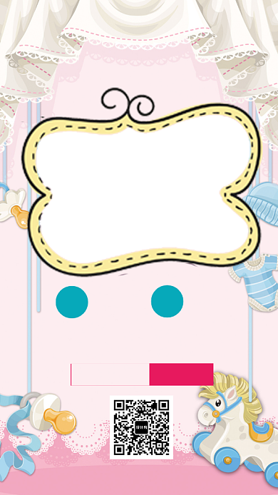 卡通清新版母婴店试营业手机海报背景