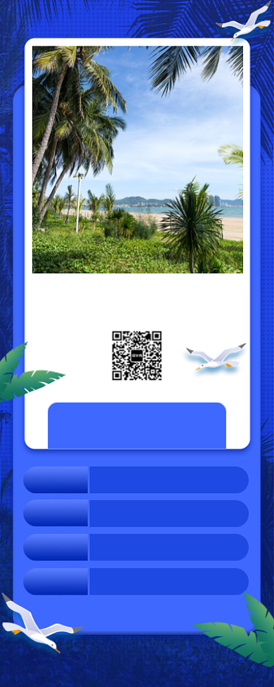 春节旅行促销手机海报背景