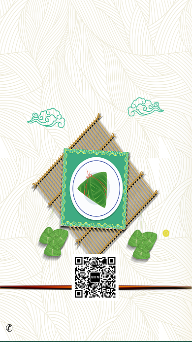 粽情端午节日海报背景