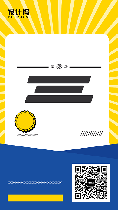 爆炸海报撞色风格90天裂变涨粉实操营背景