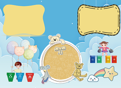 创意垃圾分类公益宣传小报背景