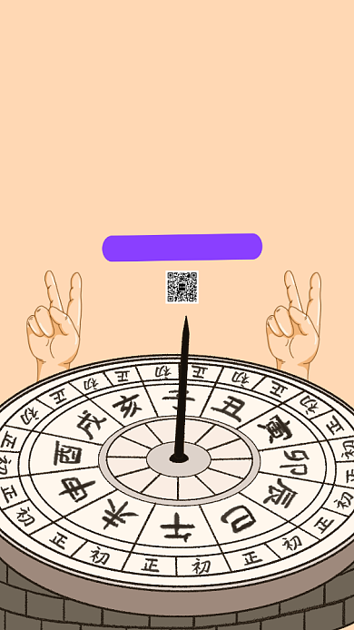 双十二促销手机画报海报背景