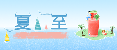 手绘插画插画人物微信公众号素材图片背景