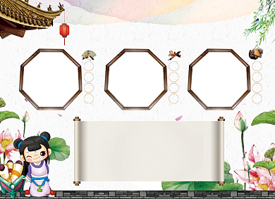 创意卡通古诗鉴赏小报背景