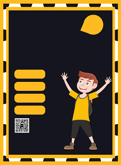 寒假班数学培训教育宣传广告印刷海报背景