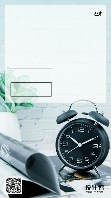 简约清新早安日签12月手机海报背景