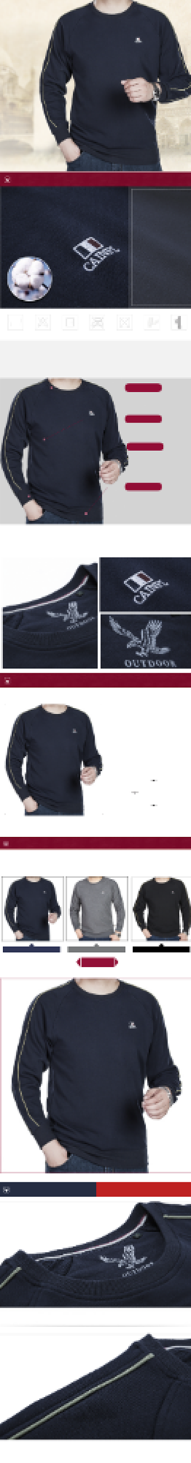 深色调秋冬新款男装服饰详情页背景