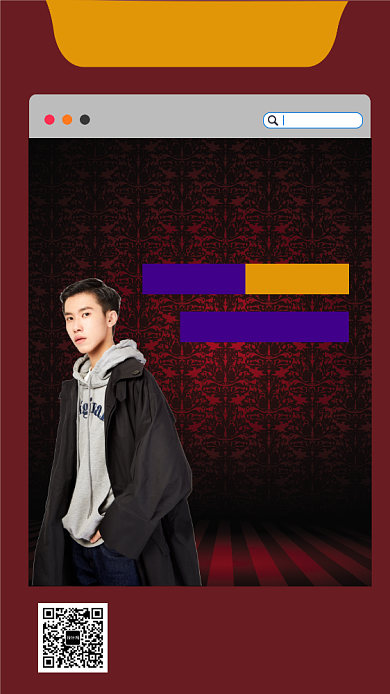 红色时尚潮流男装促销手机海报模板背景