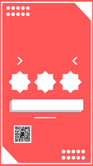 企业招聘人才手机海报背景