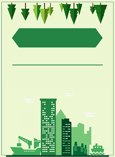 绿色文明城市印刷海报背景
