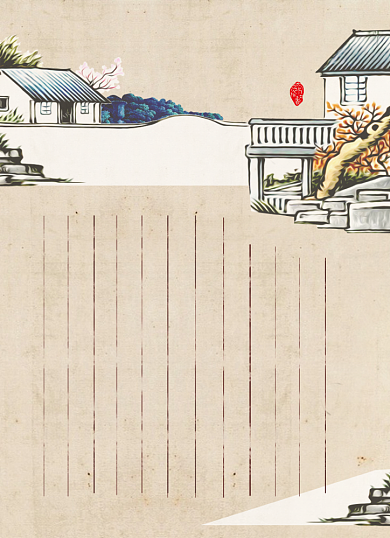 中国风古风水墨信纸背景