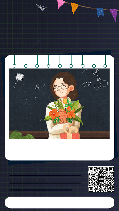 教师节贺卡创意清雅日签手机海报背景