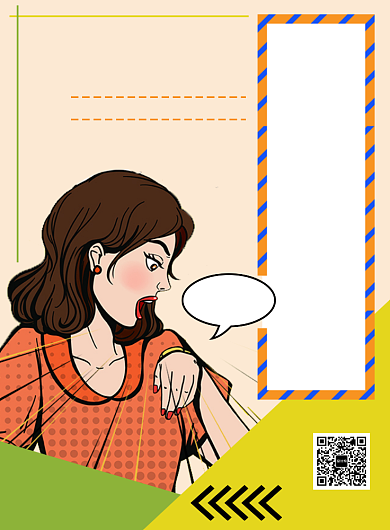 绿色波普风限时秒杀海报背景