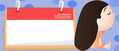 元旦放假安排放假一天手机首图背景