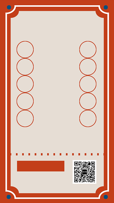 红色创意复古双十一狂欢节手机海报背景