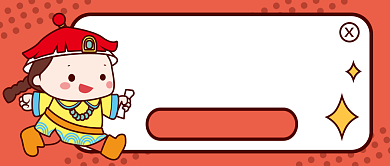 2019余额不足公众号首图背景