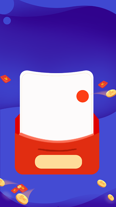 蓝色创意邀请好友领优惠券手机海报背景