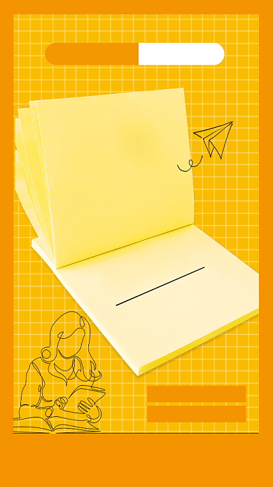 感恩教师节简约创意手机海报背景