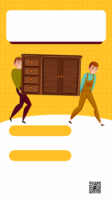 创意插画搬家公司宣传手机海报背景