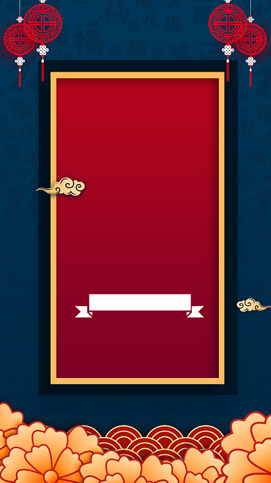 蓝色质感销售业绩战报喜报贺报手机海报背景