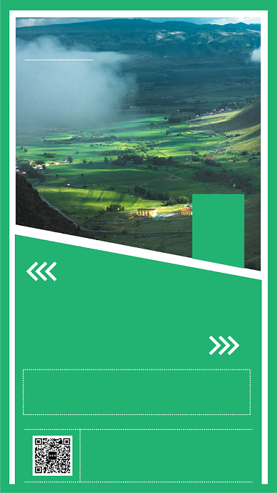 夏季绿色清新西藏自由行海报背景