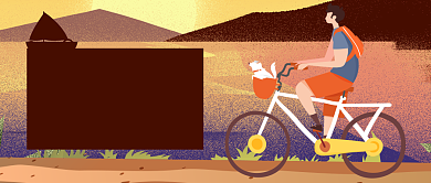 棕色青春旅行日记出游计划公众号首图背景