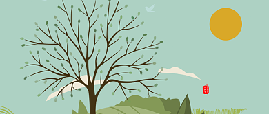 312植树节公众号首图背景