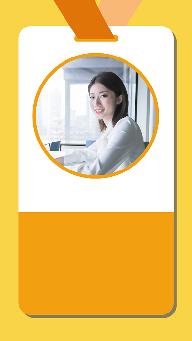 黄色入职通知手机海报模板背景