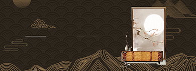新中式家具淘宝banner背景