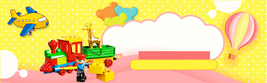 黄色卡通亲子嘉年华淘宝banner背景