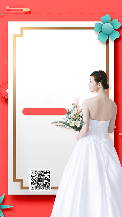 元旦优惠特惠婚礼婚纱摄影手机海报背景