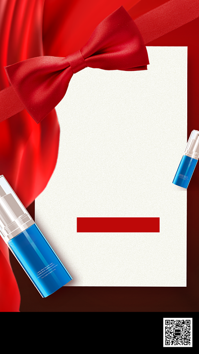 全球购化妆品代购手机海报背景