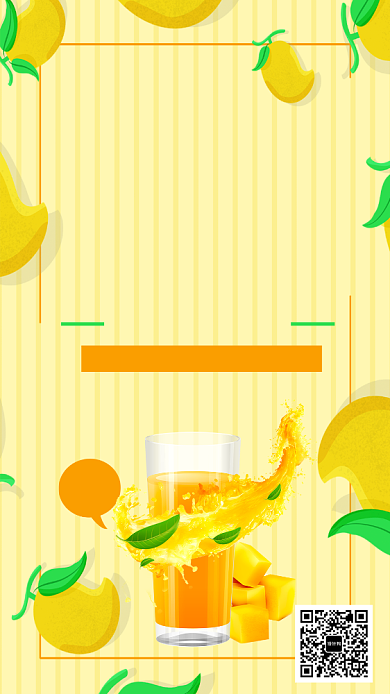 创意鲜榨芒果汁饮料促销海报背景
