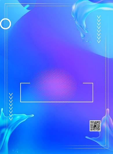 流体渐变2020砥砺前行鼠年年会海报背景