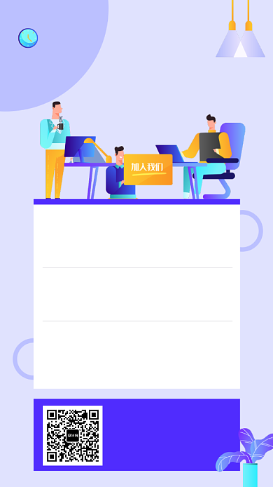 招聘家教老师海报背景