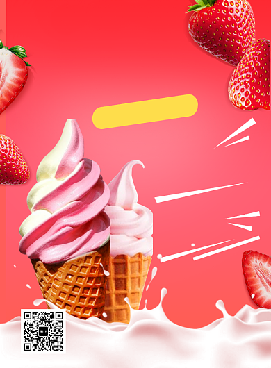 粉色夏日冷饮草莓冰淇淋广告印刷宣传海报背景