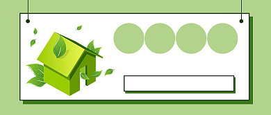 祛除甲醛公众号首图背景