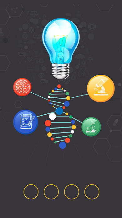 简约风思路决定出路企业文化手机海报背景