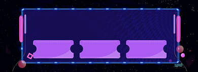 天猫双十一双十二优惠券活动淘宝banner背景