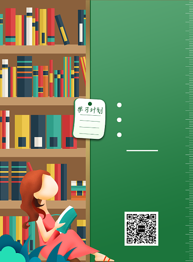 简约英语培训班辅导班招生海报背景