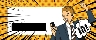 橙色醒目双十二提前购公众号首图背景